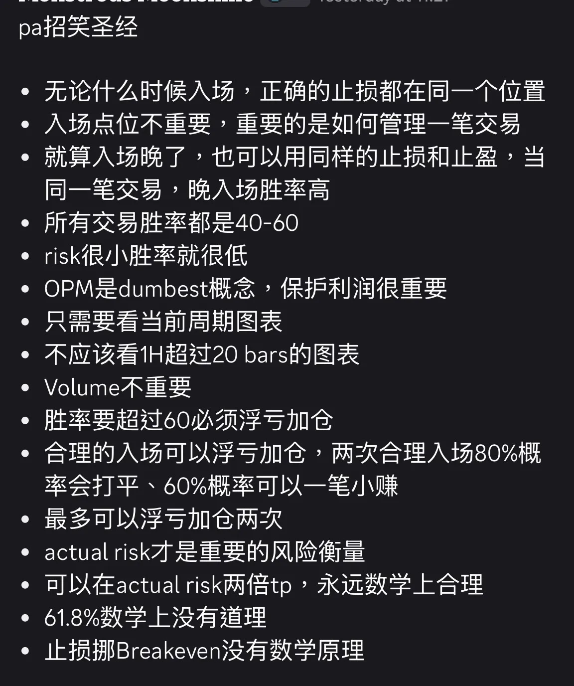 ICT 阵营流传的「pa 招笑圣经」截图，列举了十几条对 PA 的批评：无论什么时候入场正确的止损都在同一个位置、入场点位不重要重要的是如何管理一笔交易、所有交易胜率都是 40-60、只需要看当前周期图表、Volume 不重要、61.8% 数学上没有道理、止损挪 Breakeven 没有数学原理
