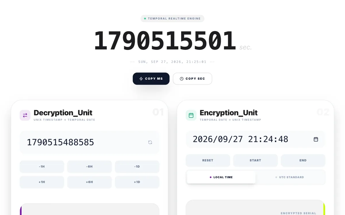 Timestamp Pro 界面截图